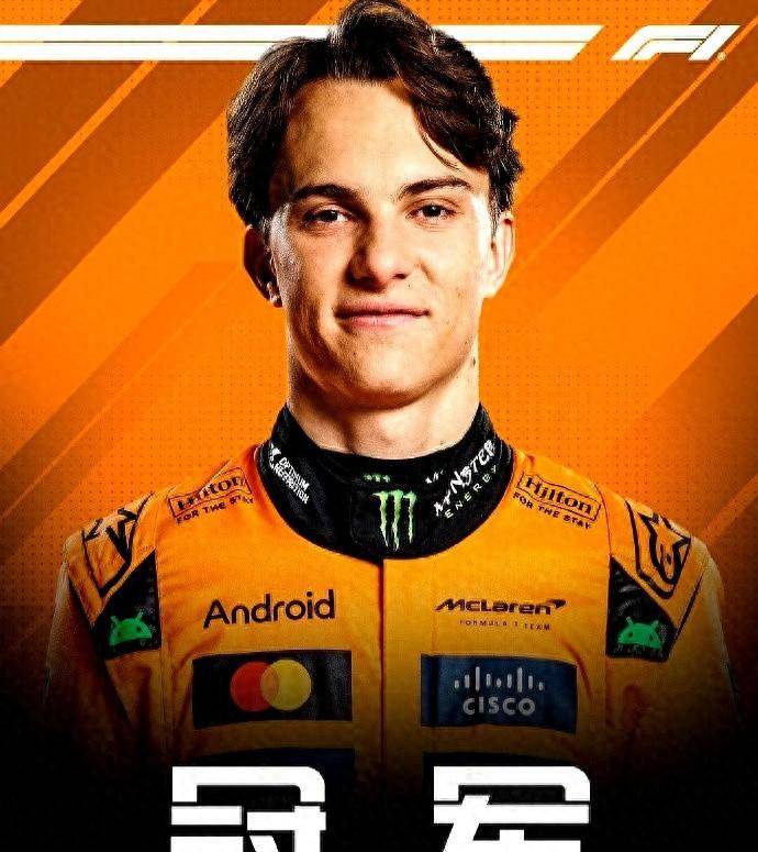 威廉姆斯绝杀迈凯伦，皮亚斯特里刷新纪录