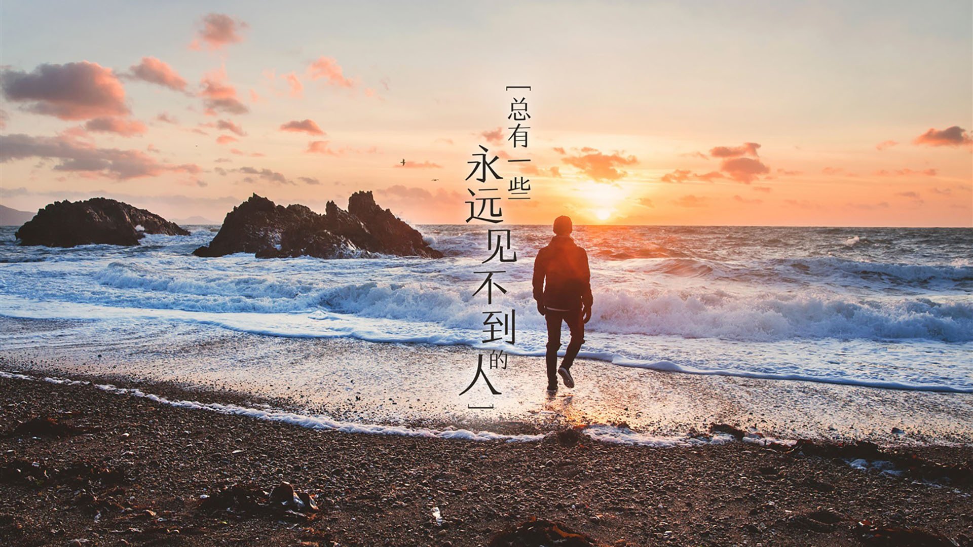 跨界传奇，篮球之魂在欧冠决赛夜改写足球史诗