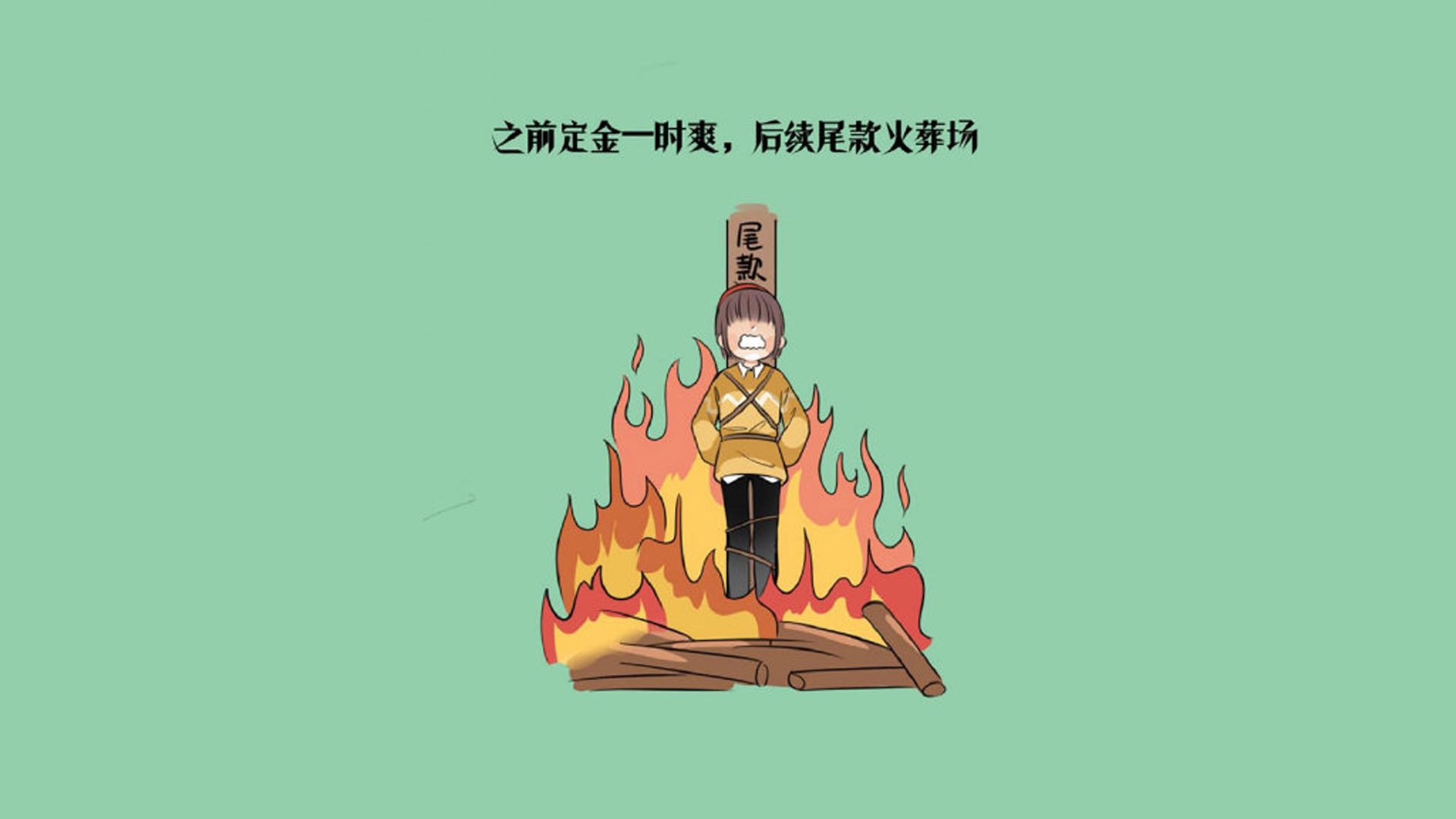 暗夜奇兵！黄蜂末节崩盘之谜，字母哥如列车碾碎悬念