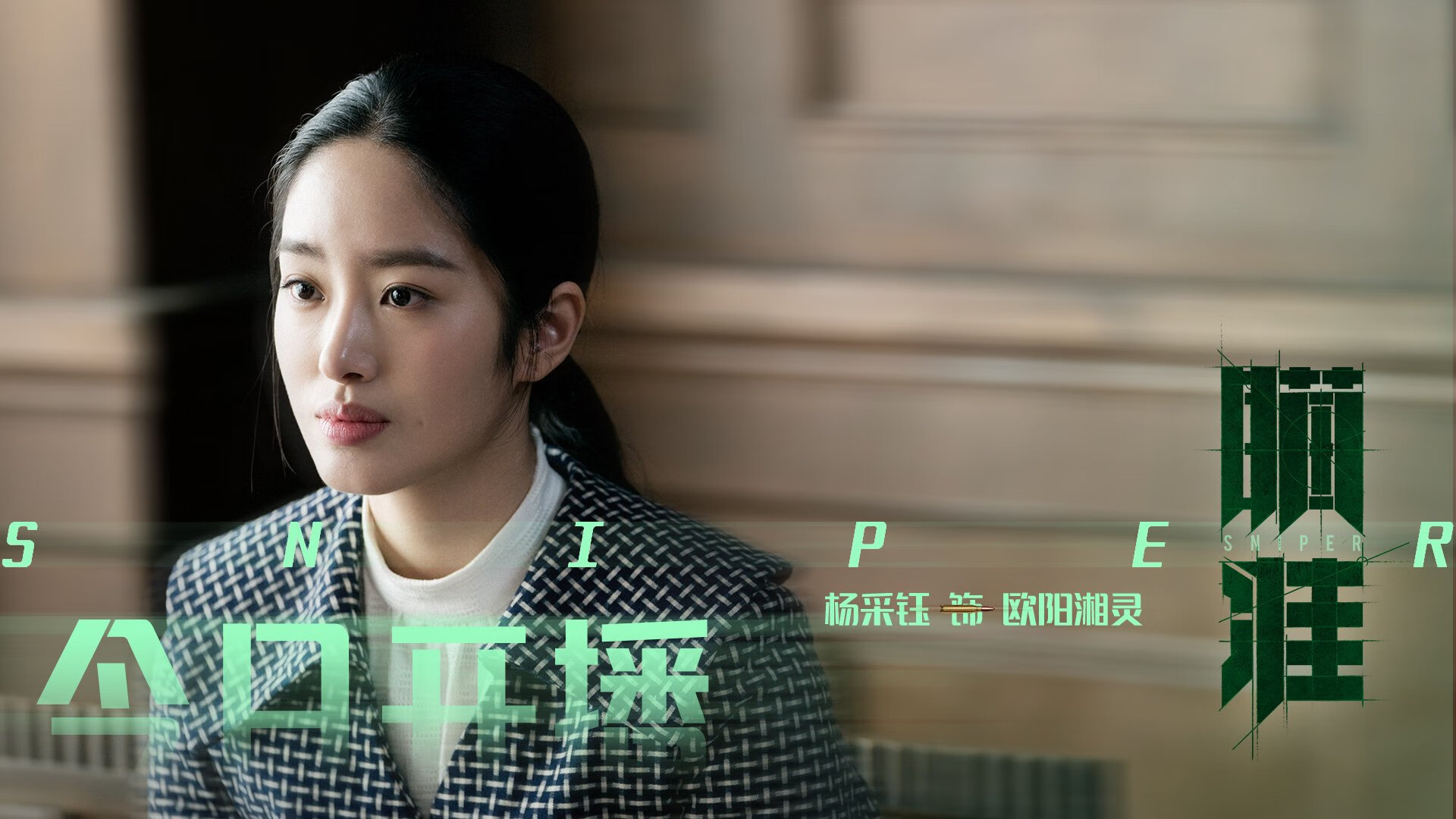 德甲争冠战之夜，乔治，那把切开黑夜的手术刀