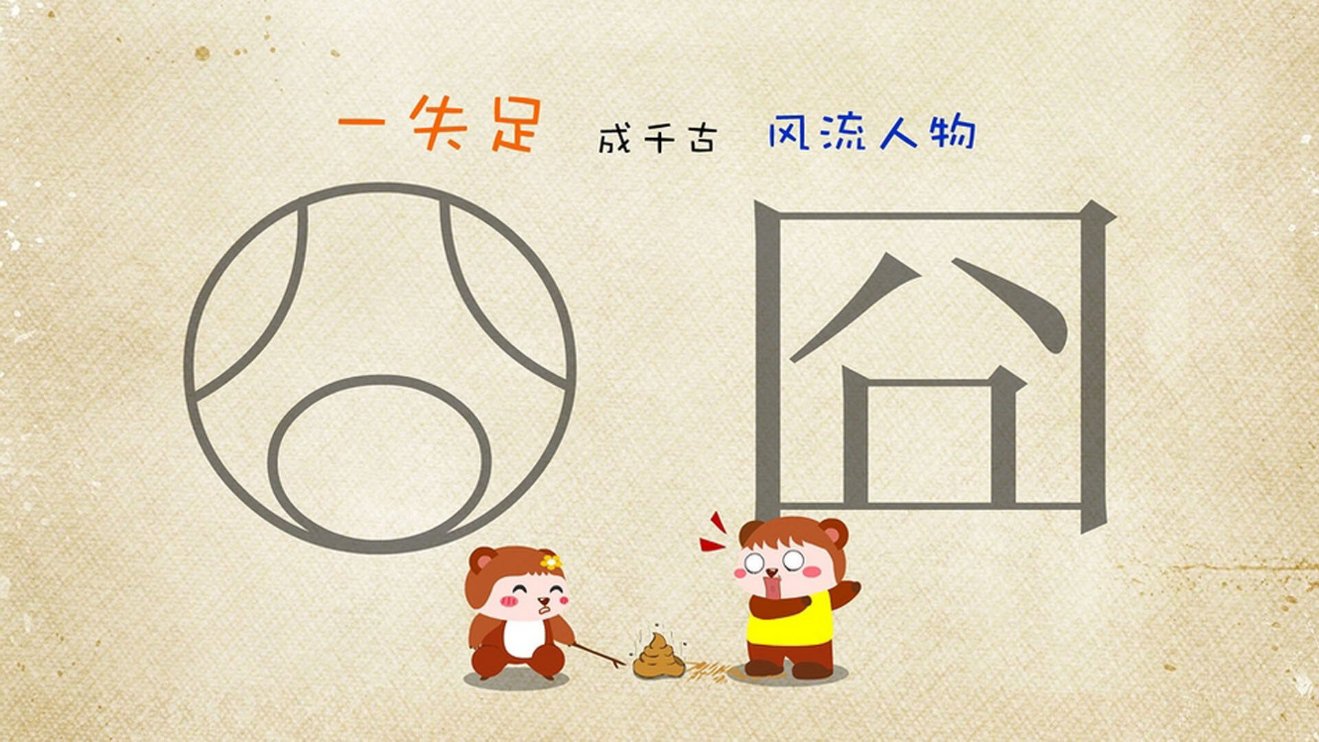 绿茵上的节奏大师,伊萨克用实力与智慧书写非典型胜利