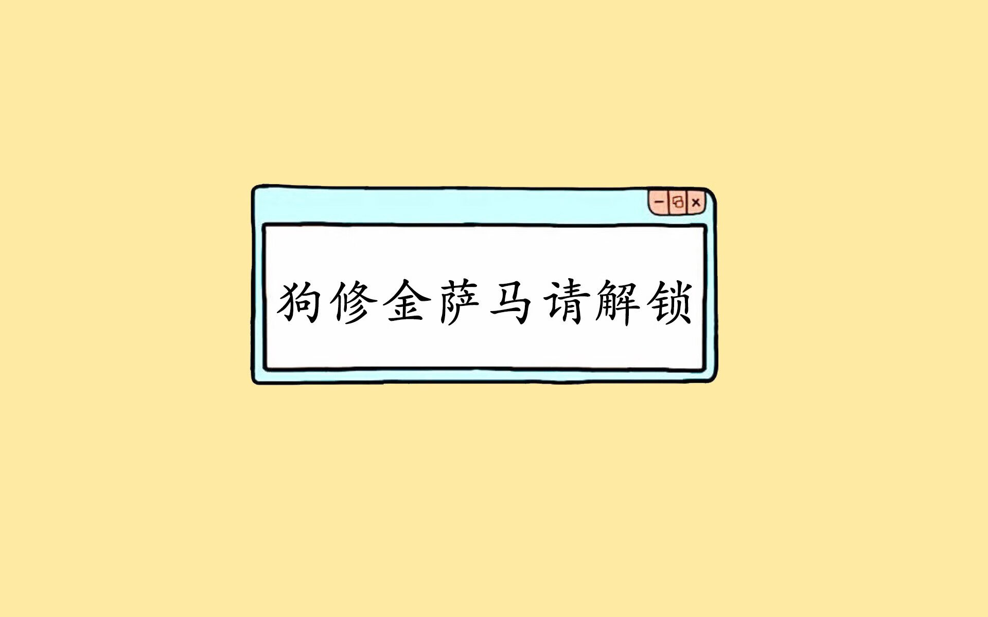 解码东决关键战完美公式，哈利伯顿如何重写现代控卫的终极蓝图？