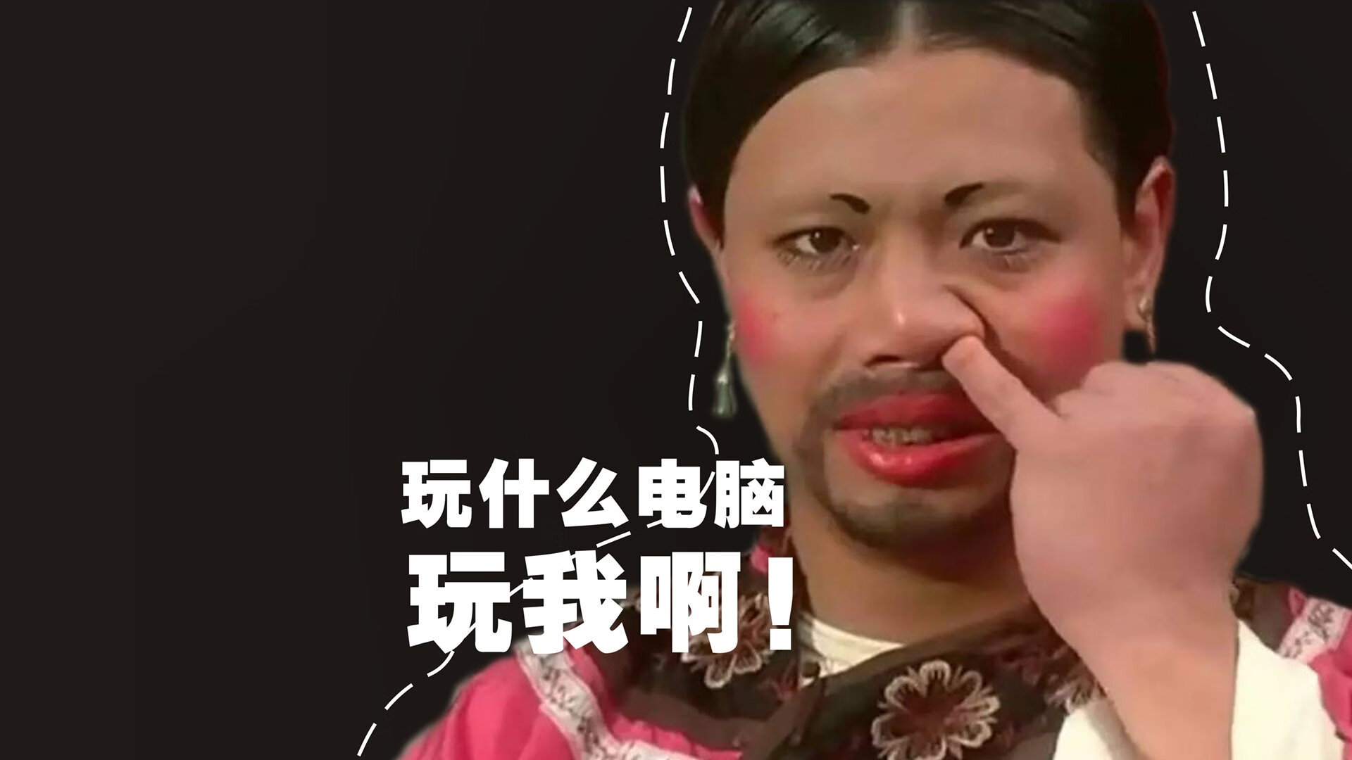 无名之辈的逆袭，当智利小子与日本武士共同刺穿皇马铠甲
