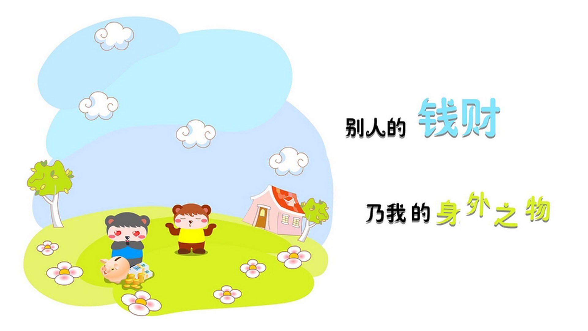 唯一性，当绝杀成为历史的公证，2026世界杯H组的闪电破晓