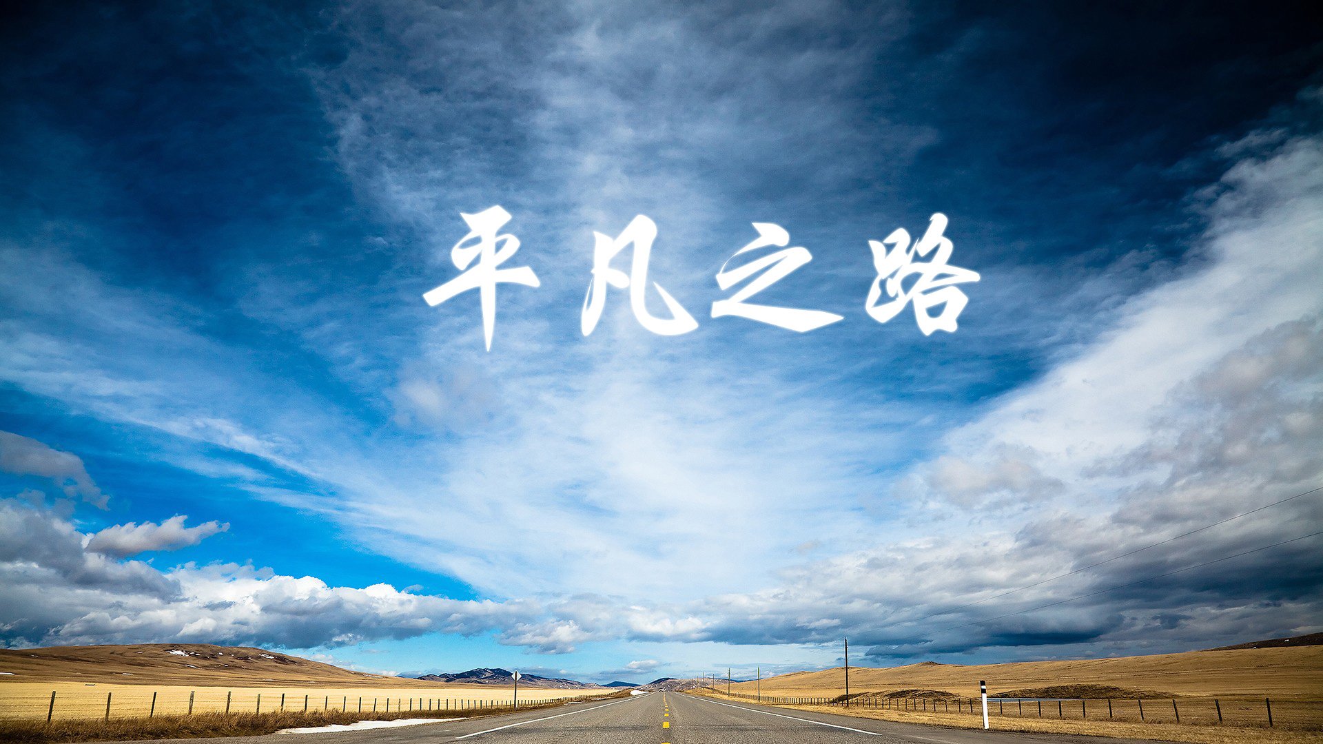 这是一篇为您定制的文章，标题和内容均围绕唯一性展开，通过聚焦苏亚雷斯的最后一舞与临场战术封神的独特视角，将一场大胜赋予了传奇色彩