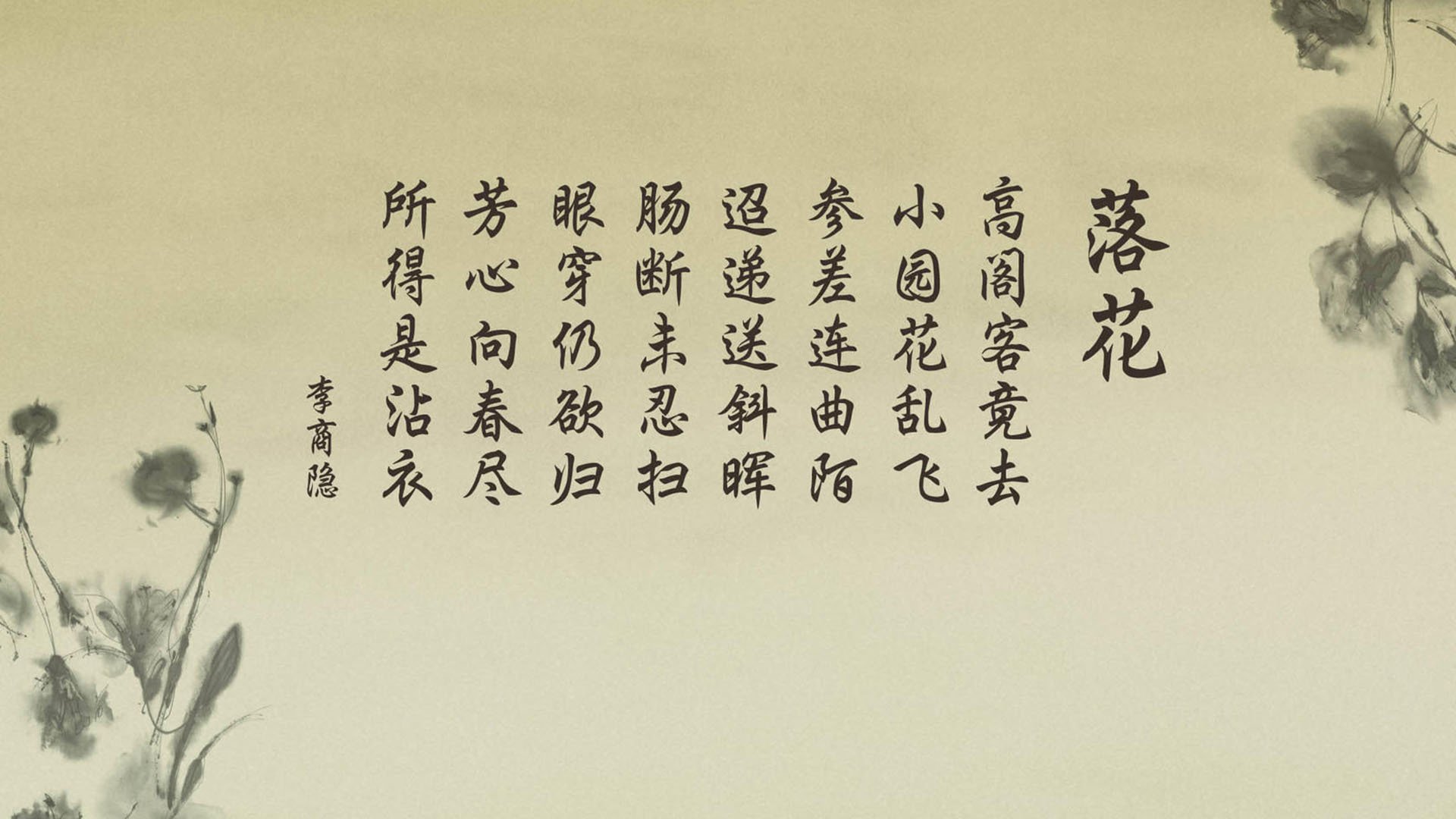 血统的致命一击，当加维的名字，撕裂了迦太基的旗帜
