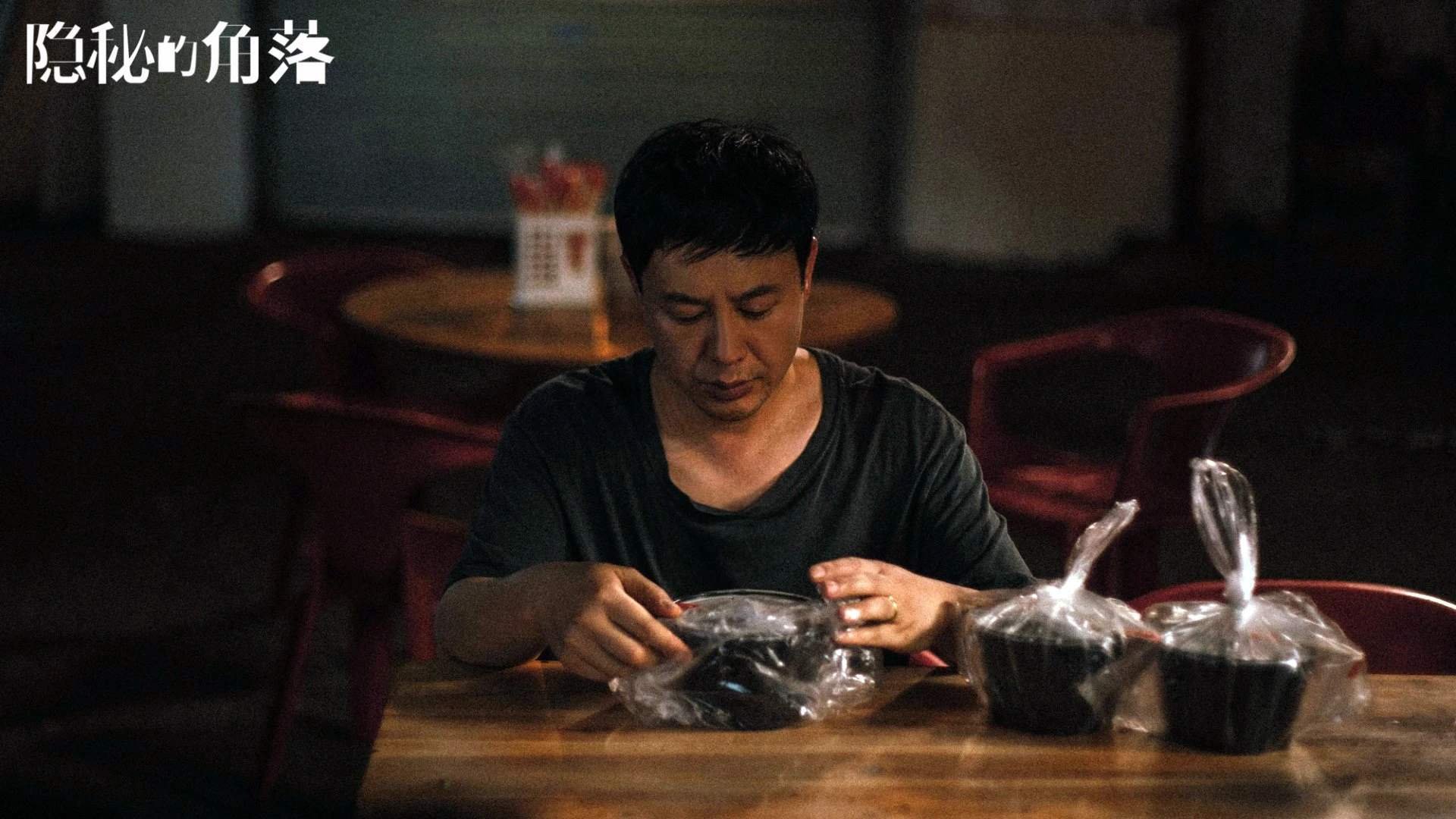 安第斯山脉的雷霆,2026世界杯,厄瓜多尔用强硬与魔法,在基多之巅击碎北欧神话